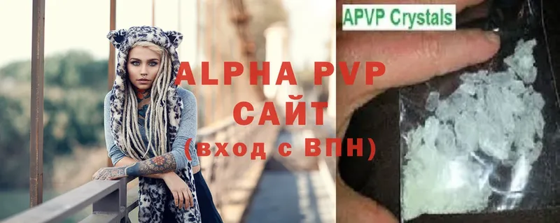 кракен вход  Югорск  Alfa_PVP кристаллы 