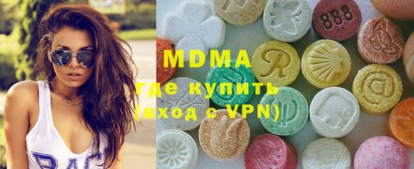 MDMA Premium VHQ Верхнеуральск