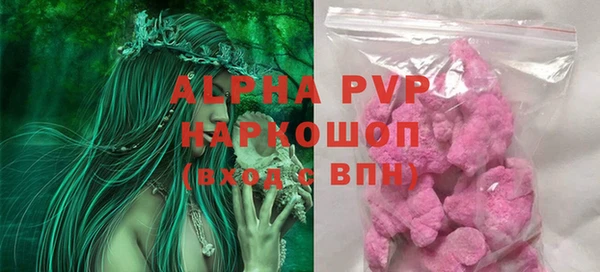 MDMA Premium VHQ Верхнеуральск