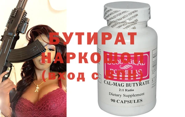 MDMA Premium VHQ Верхнеуральск