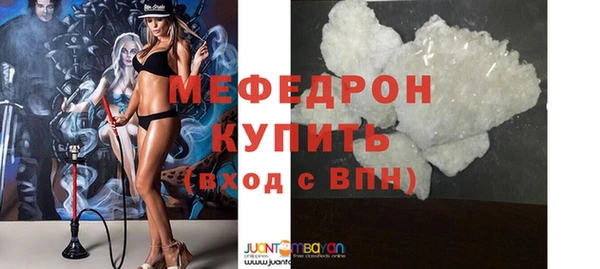 MDMA Premium VHQ Верхнеуральск