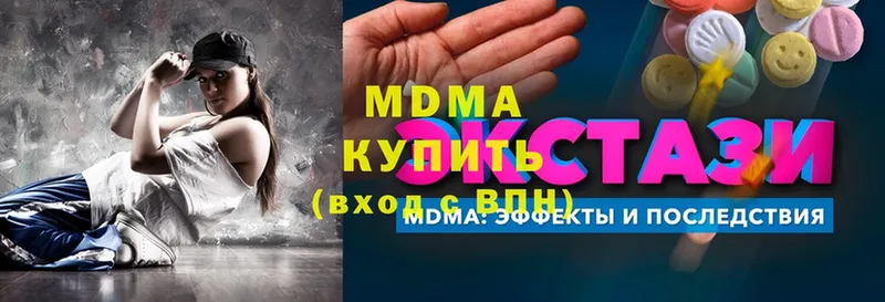 купить закладку  Югорск  МДМА молли 